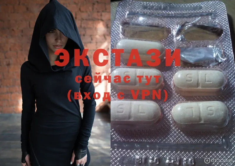 сколько стоит  Новоузенск  Ecstasy 250 мг 