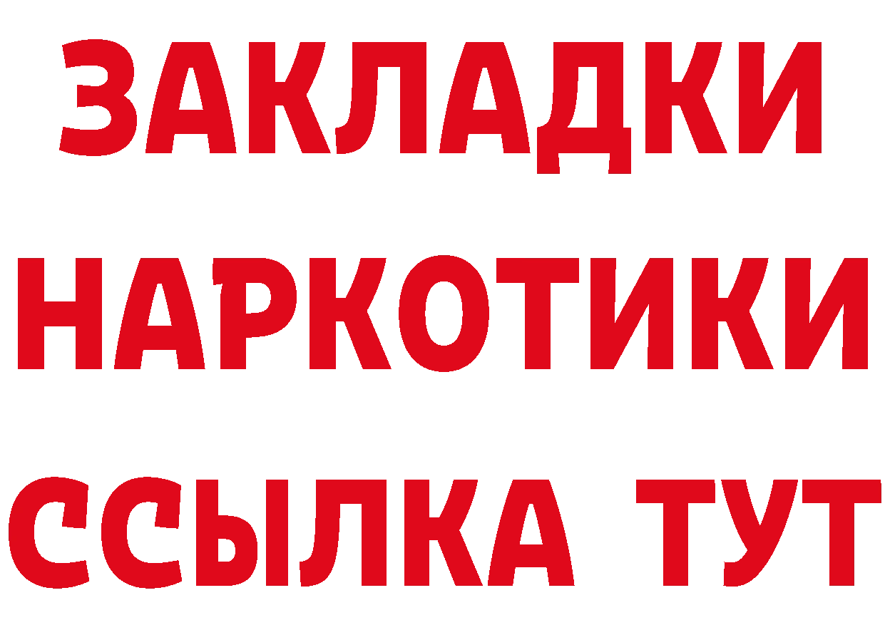 КЕТАМИН VHQ зеркало площадка hydra Новоузенск