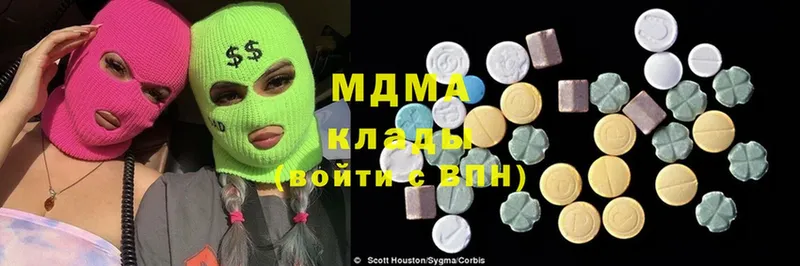 МДМА Molly  гидра вход  Новоузенск 